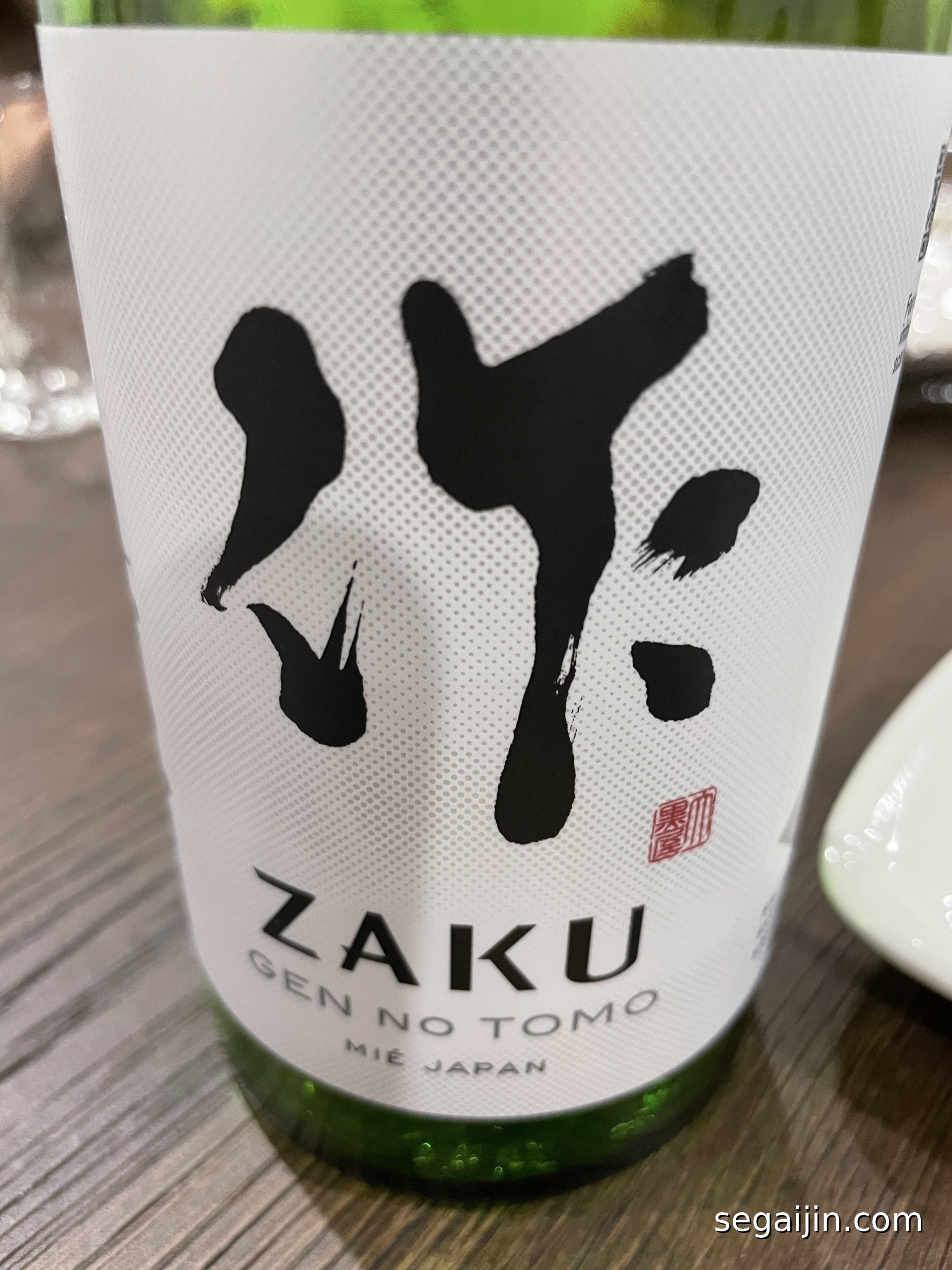 Japanese Sake Guide for Foreigners: How to Choose, Taste and Buy